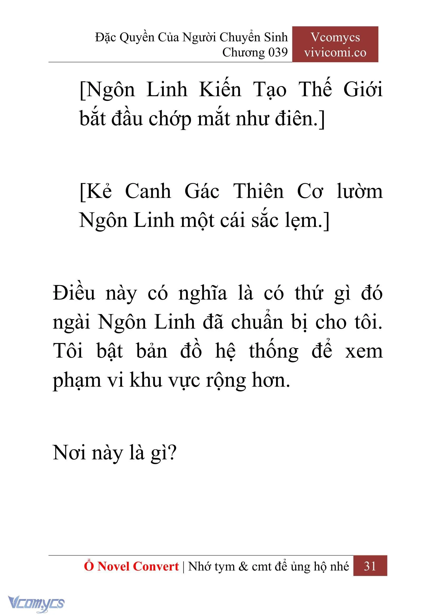 [Novel] Đặc Quyền Của Người Chuyển Sinh Chapter  39 - 33