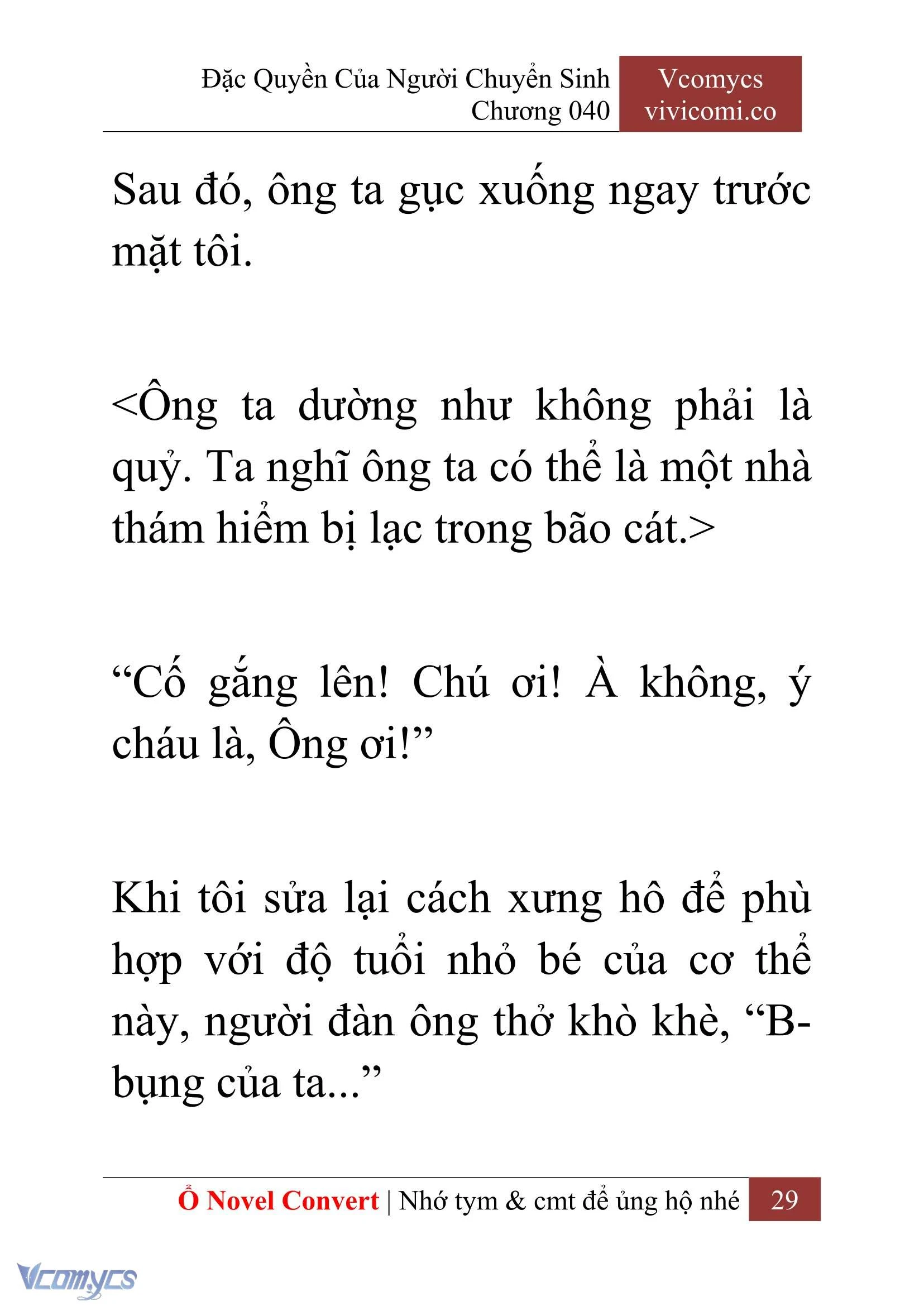 [Novel] Đặc Quyền Của Người Chuyển Sinh Chapter  40 - 31