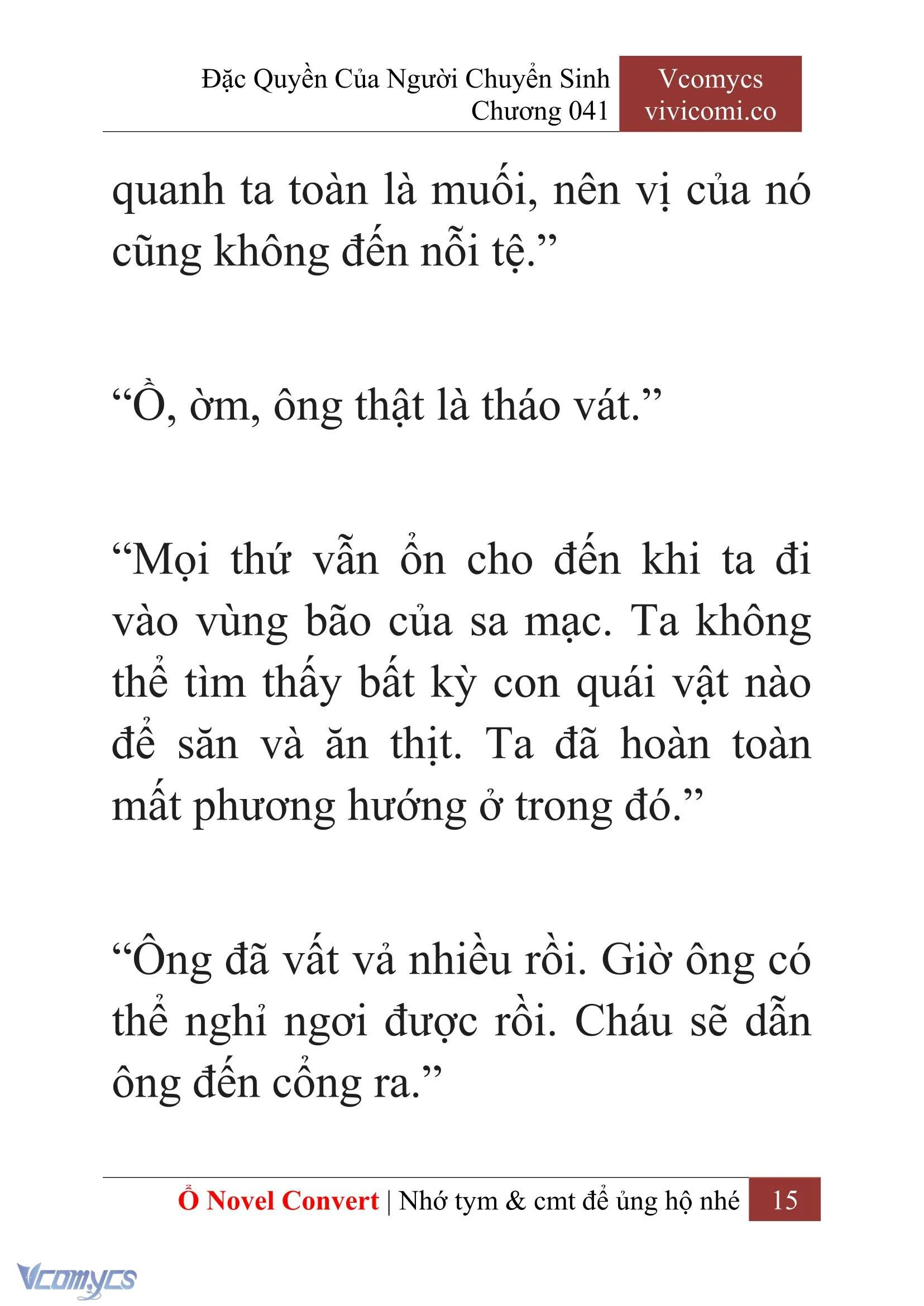 [Novel] Đặc Quyền Của Người Chuyển Sinh Chapter  41 - 17