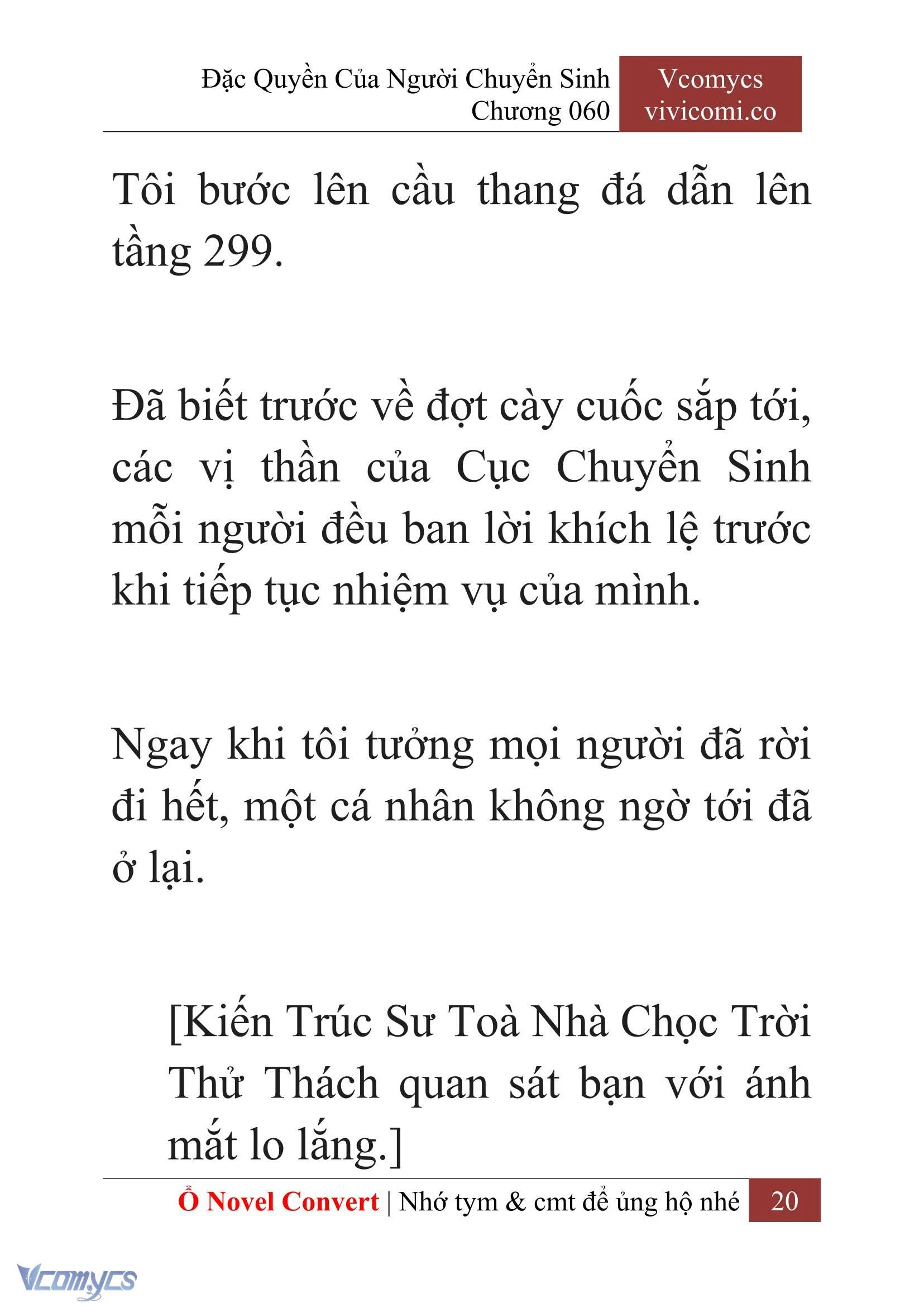 [Novel] Đặc Quyền Của Người Chuyển Sinh Chapter  60 - 22