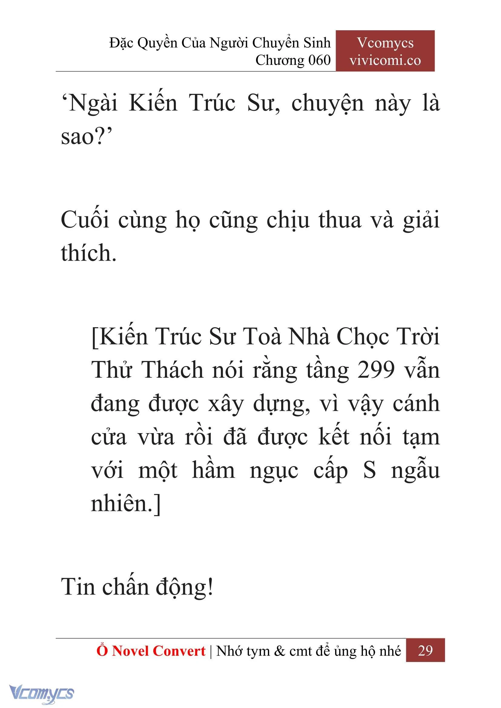 [Novel] Đặc Quyền Của Người Chuyển Sinh Chapter  60 - 31