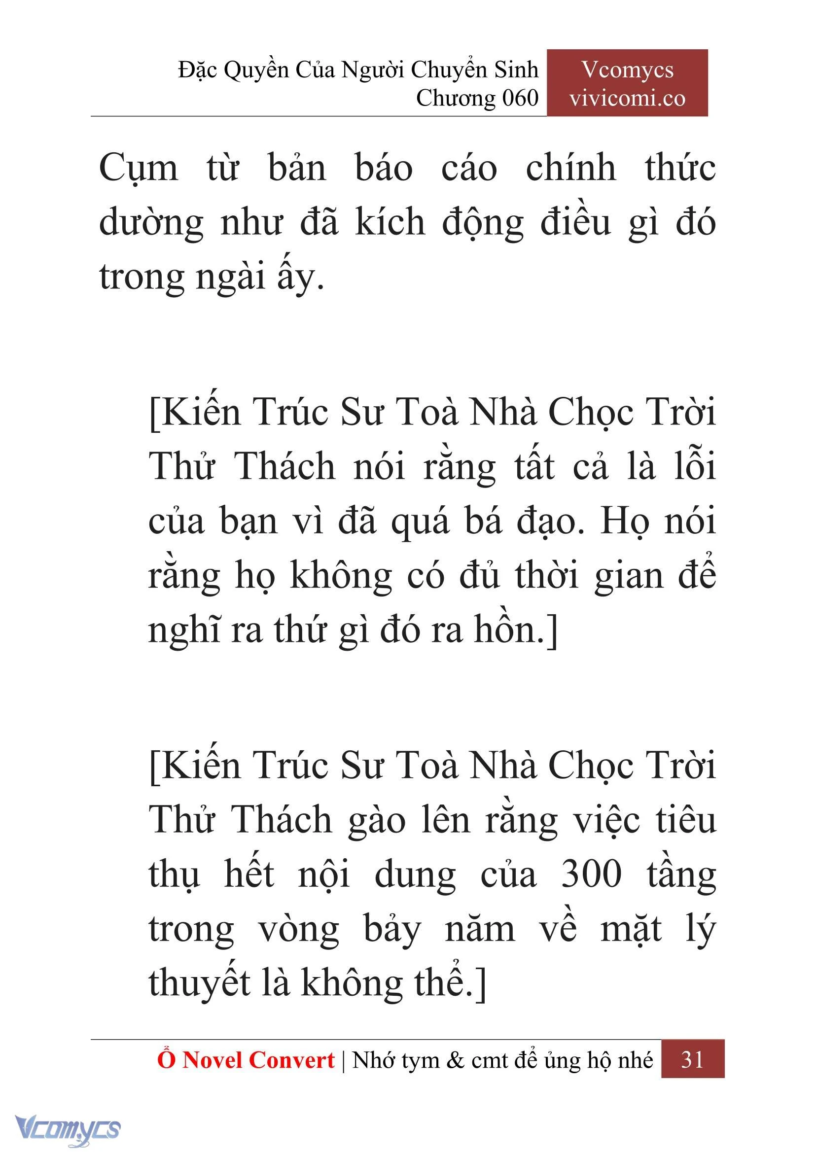 [Novel] Đặc Quyền Của Người Chuyển Sinh Chapter  60 - 33