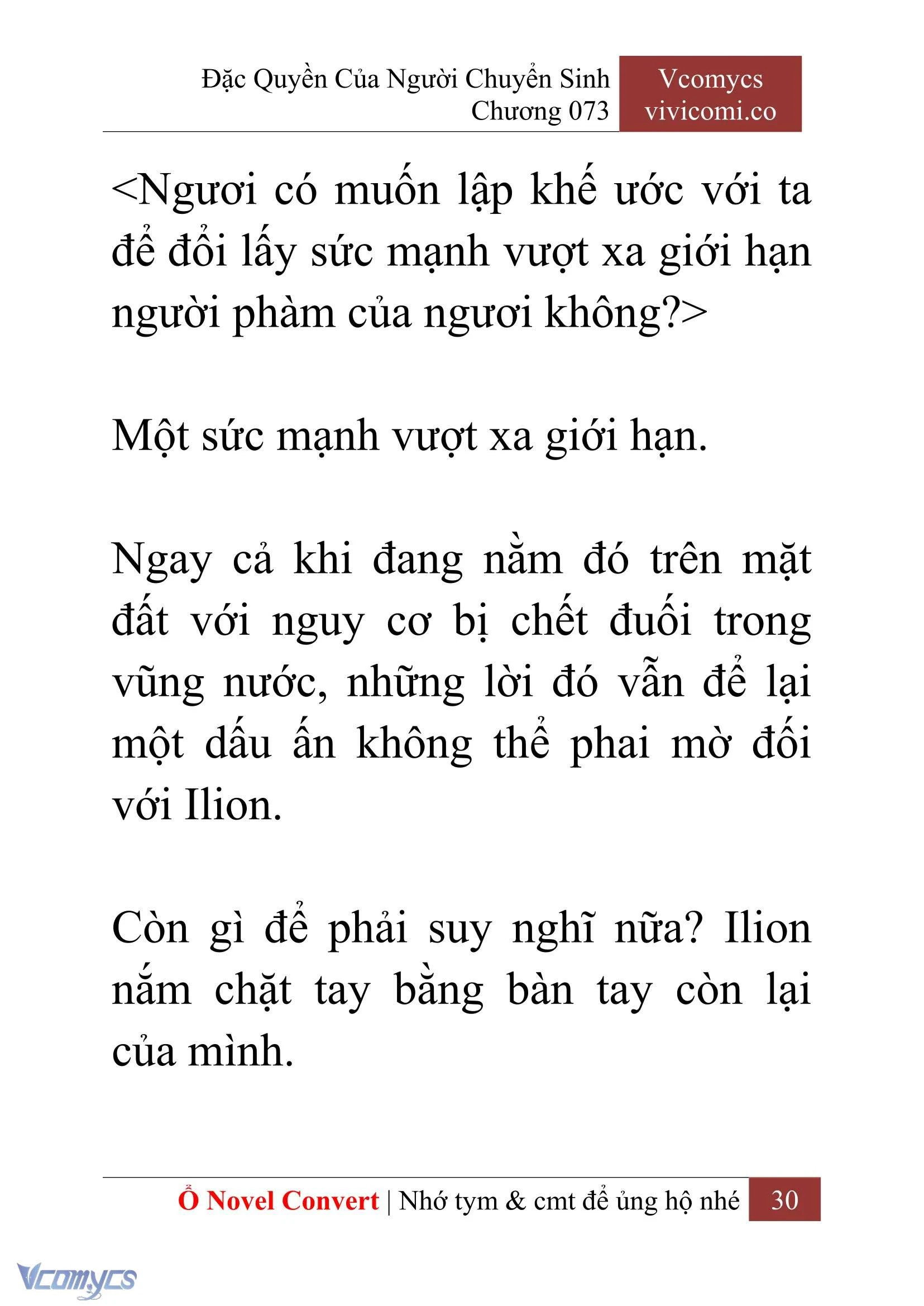 [Novel] Đặc Quyền Của Người Chuyển Sinh Chapter  73 - 32
