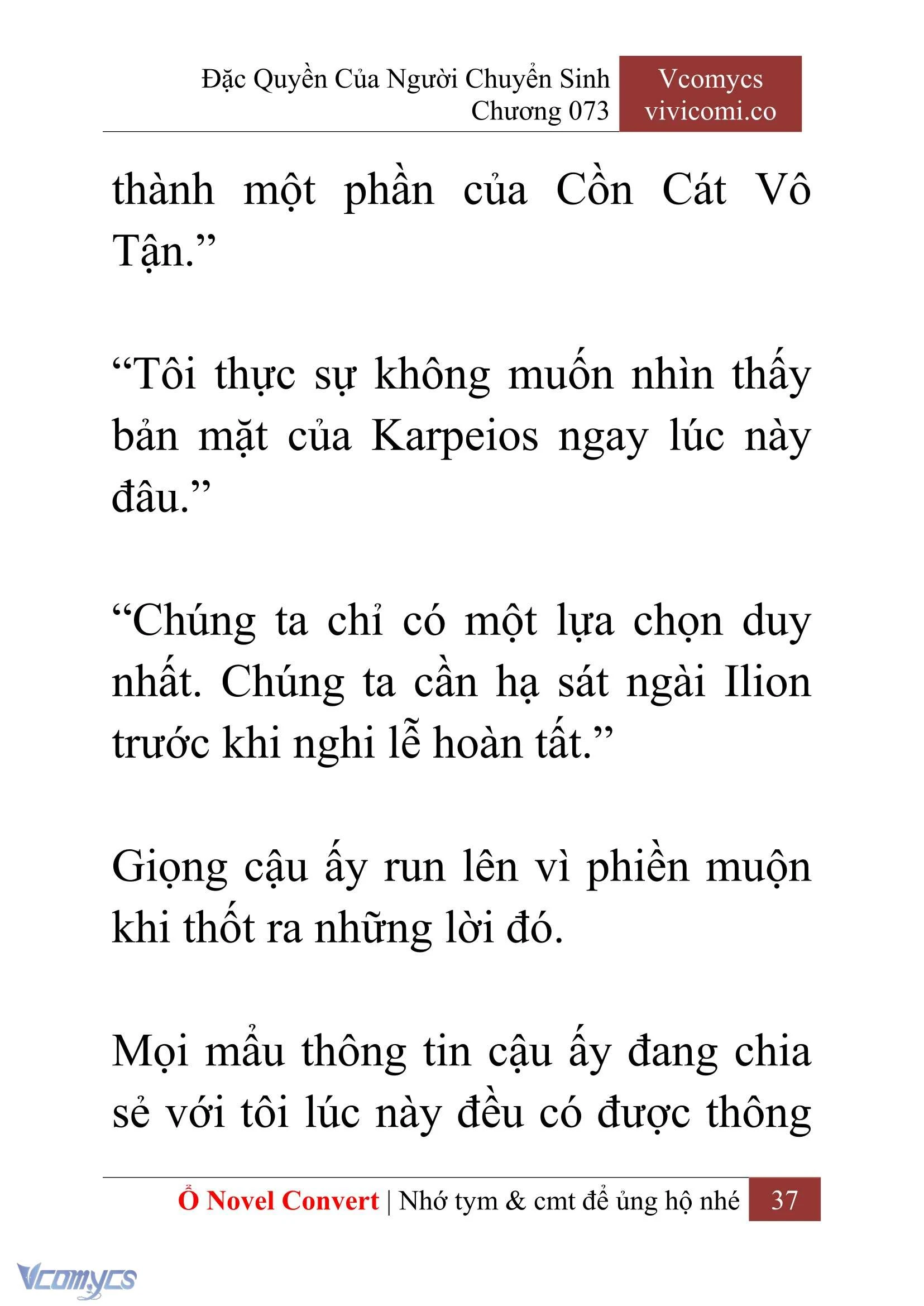 [Novel] Đặc Quyền Của Người Chuyển Sinh Chapter  73 - 39