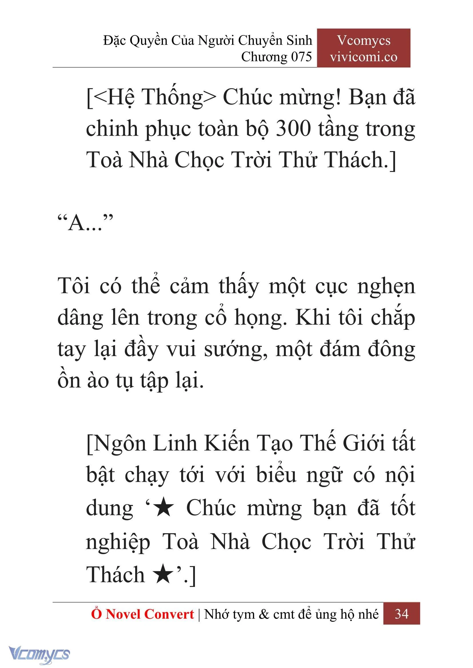 [Novel] Đặc Quyền Của Người Chuyển Sinh Chapter  75 - 36