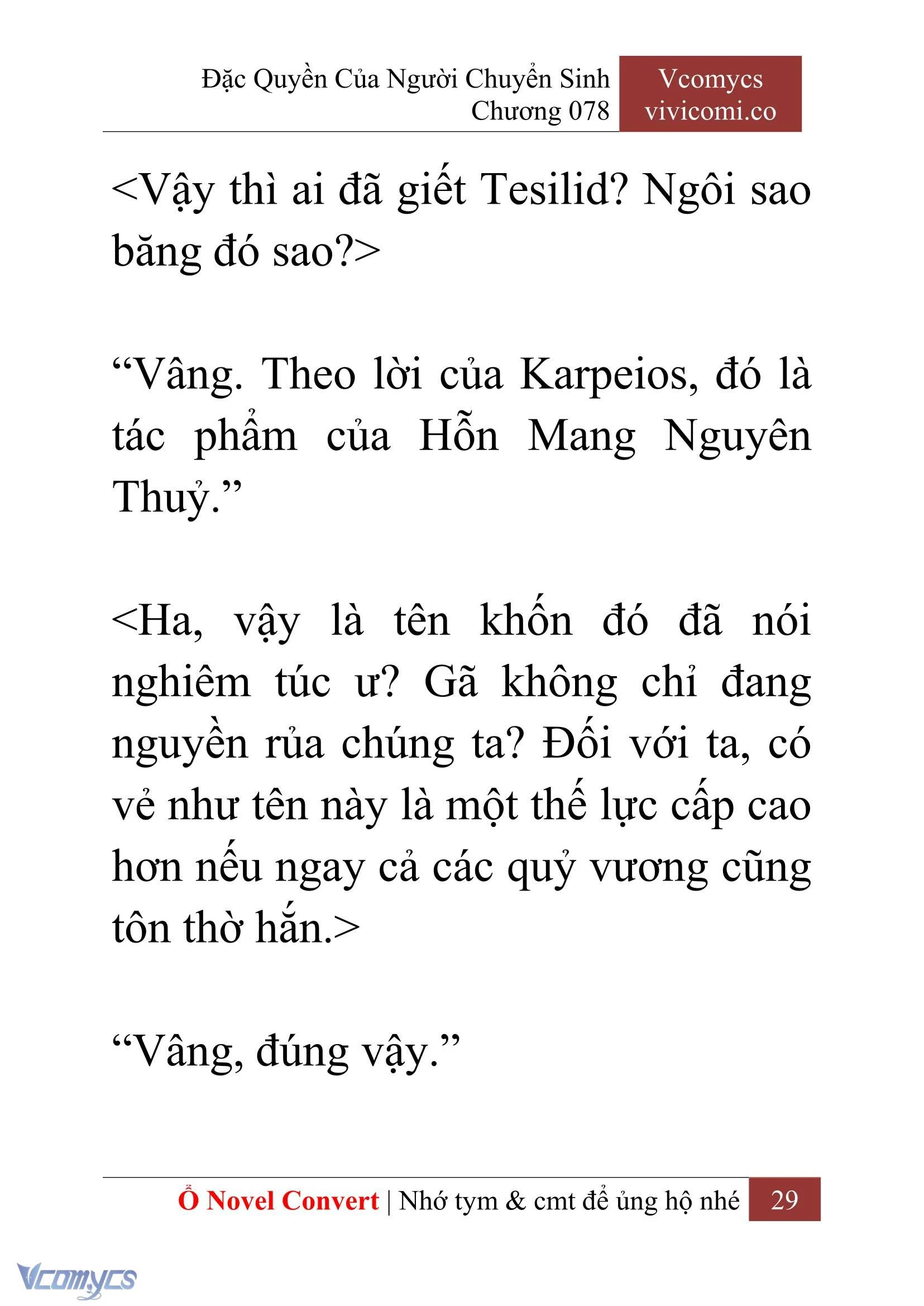 [Novel] Đặc Quyền Của Người Chuyển Sinh Chapter  78 - 31