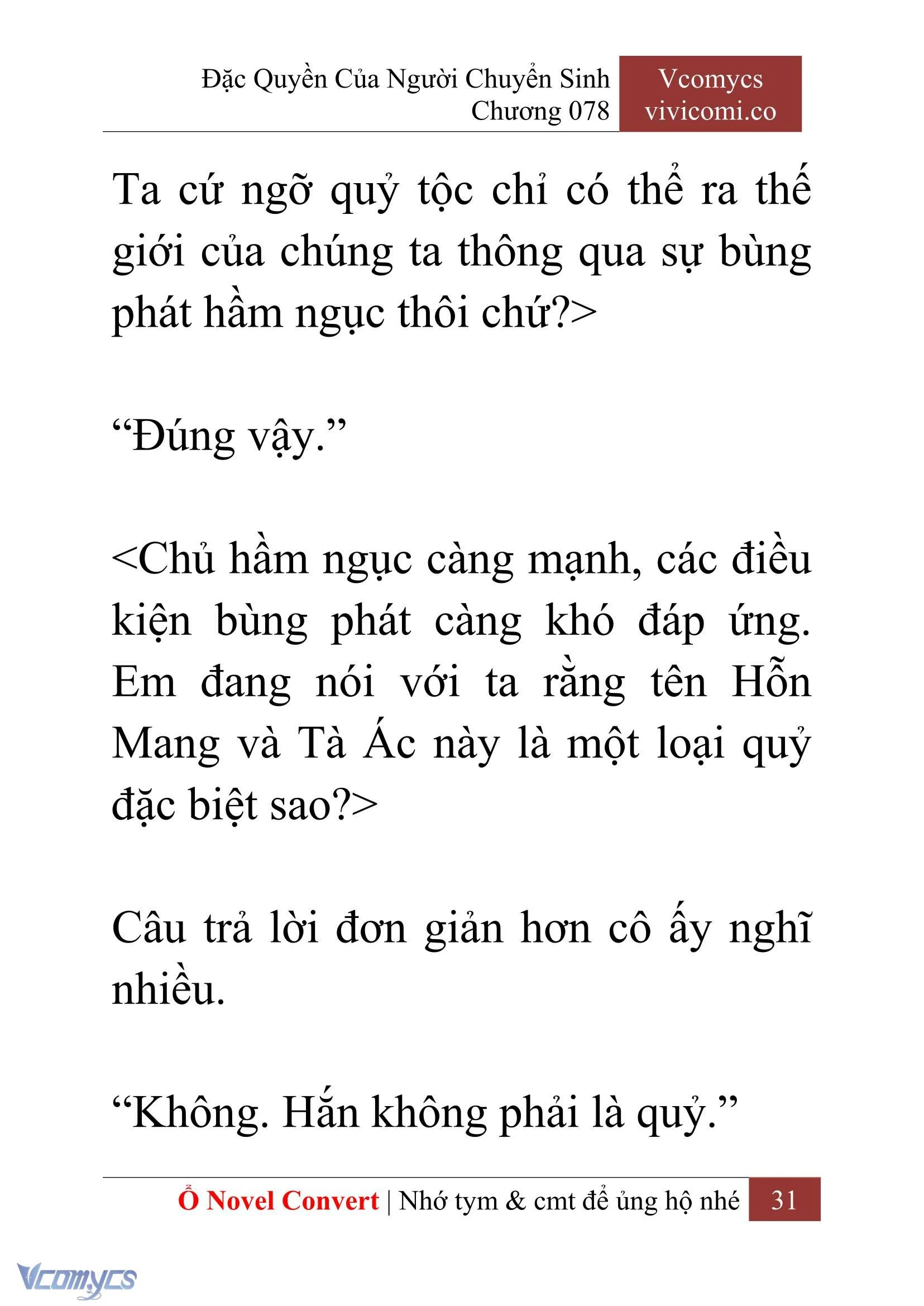 [Novel] Đặc Quyền Của Người Chuyển Sinh Chapter  78 - 33