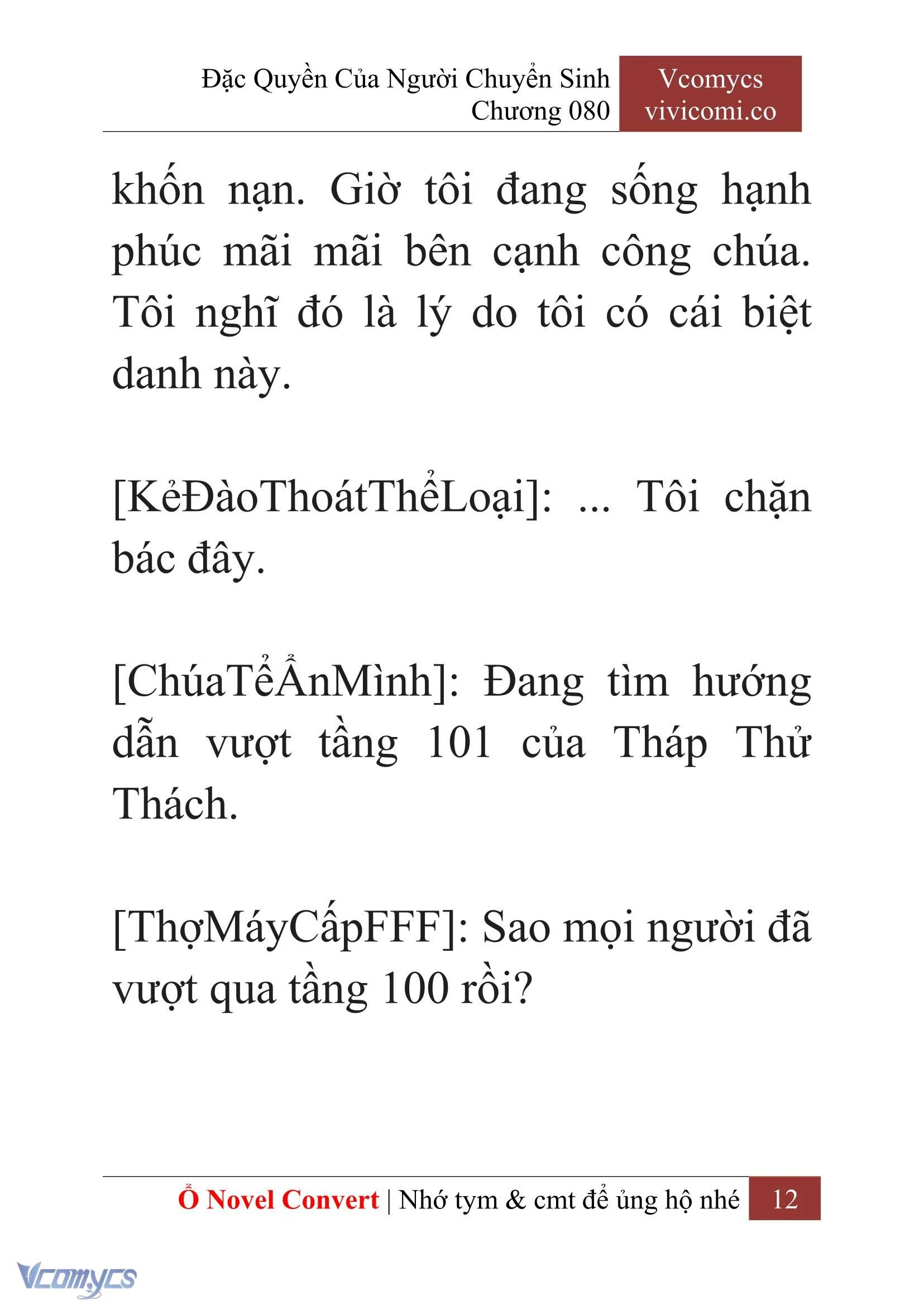 [Novel] Đặc Quyền Của Người Chuyển Sinh Chapter  80 - 14