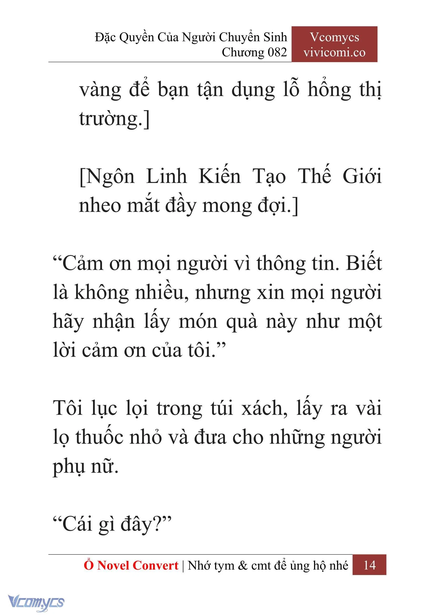 [Novel] Đặc Quyền Của Người Chuyển Sinh Chapter  82 - 16