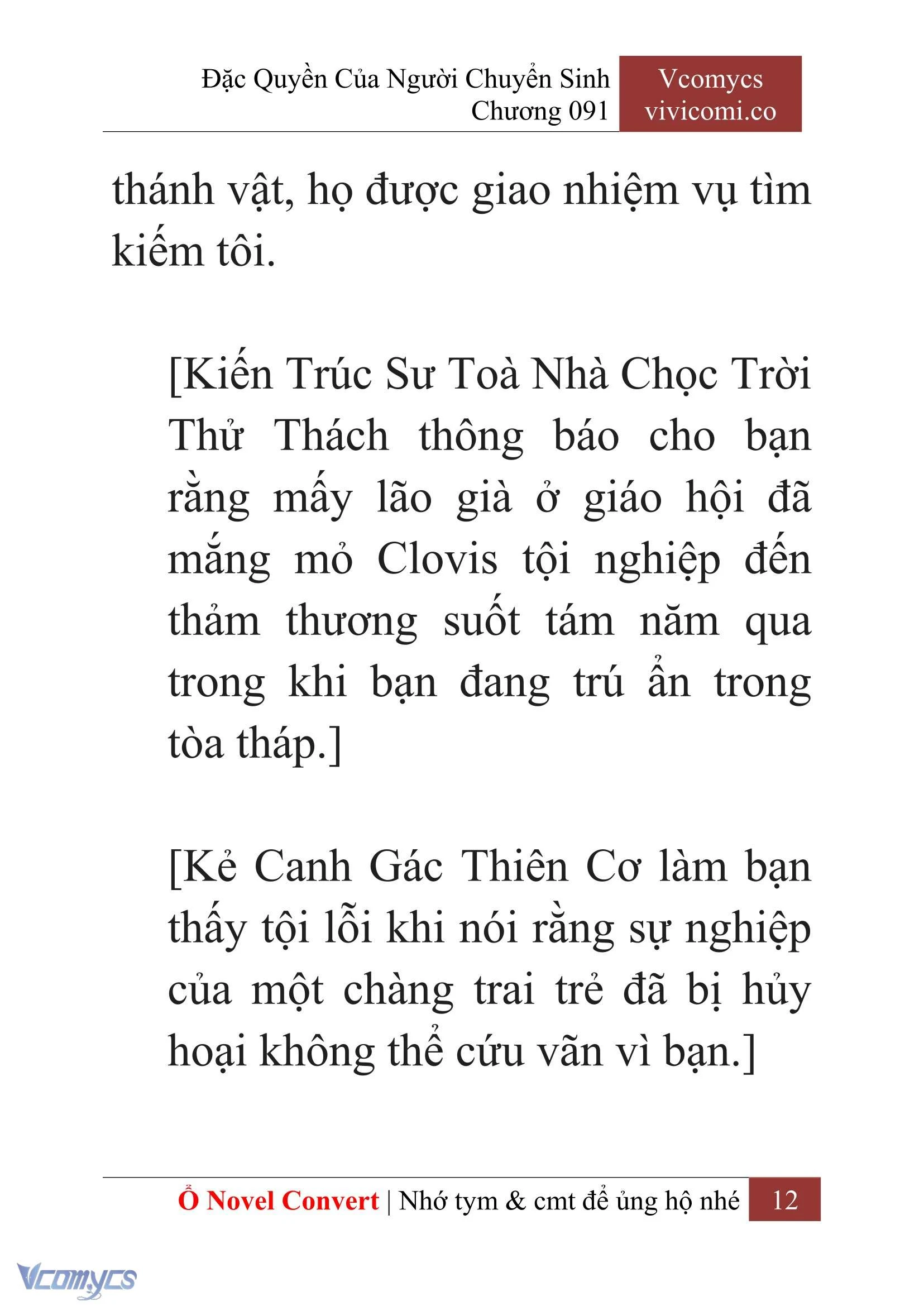 [Novel] Đặc Quyền Của Người Chuyển Sinh Chapter  91 - 14