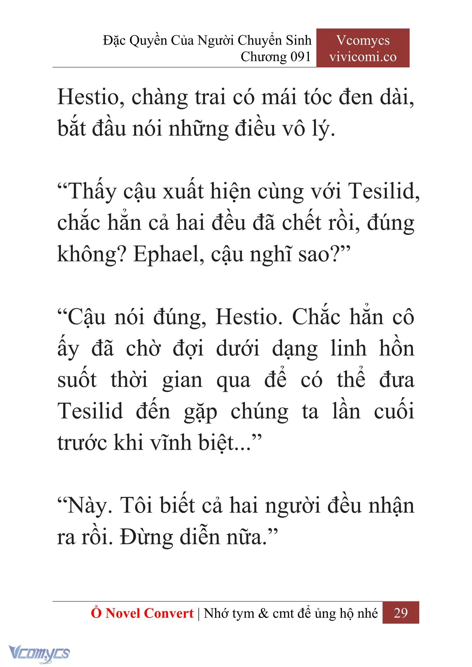 [Novel] Đặc Quyền Của Người Chuyển Sinh Chapter  91 - 31