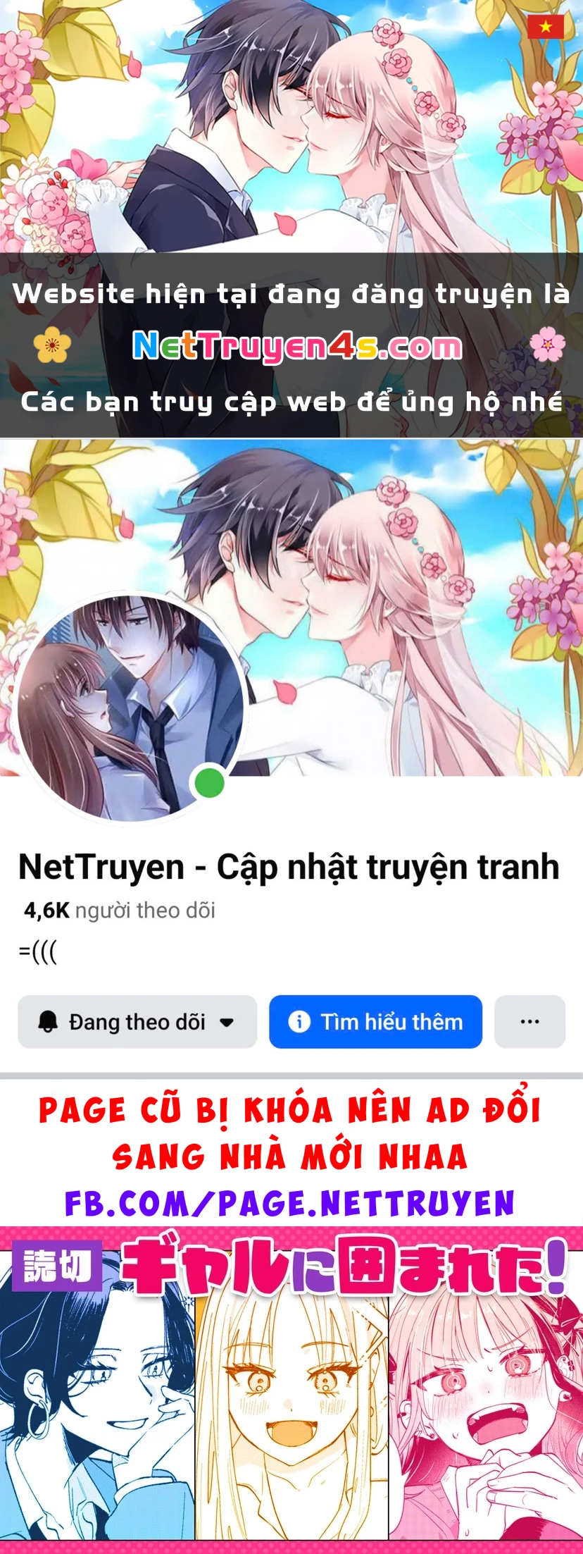 Bị mấy cô gyaru vây quanh rồi! Chapter 1 - 1