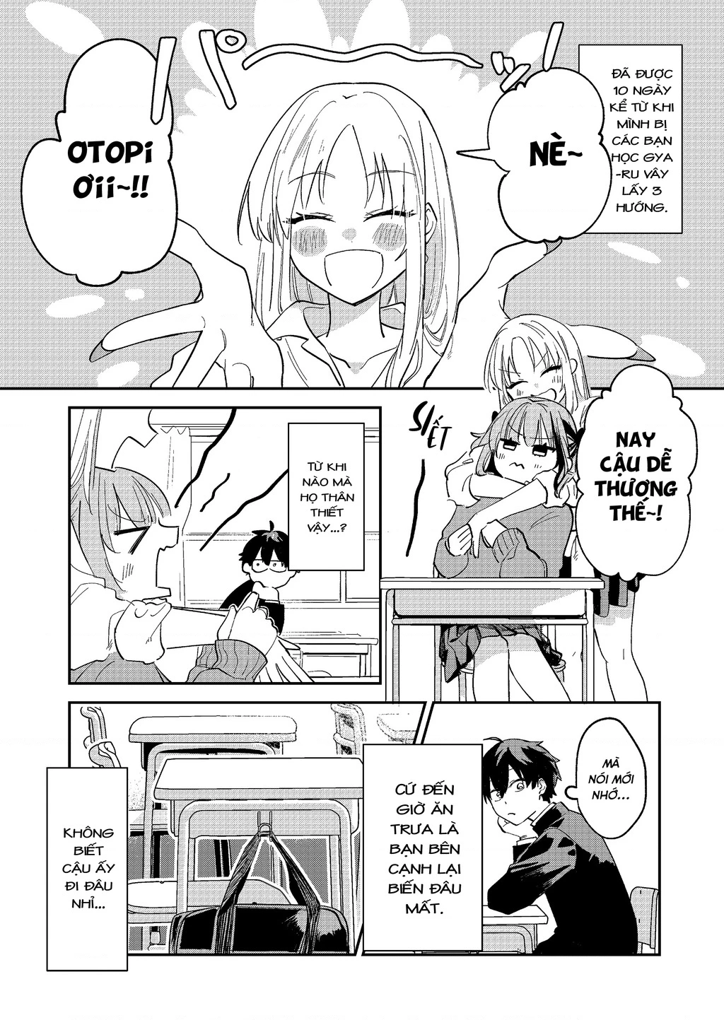 Bị mấy cô gyaru vây quanh rồi! Chapter 1 - 17