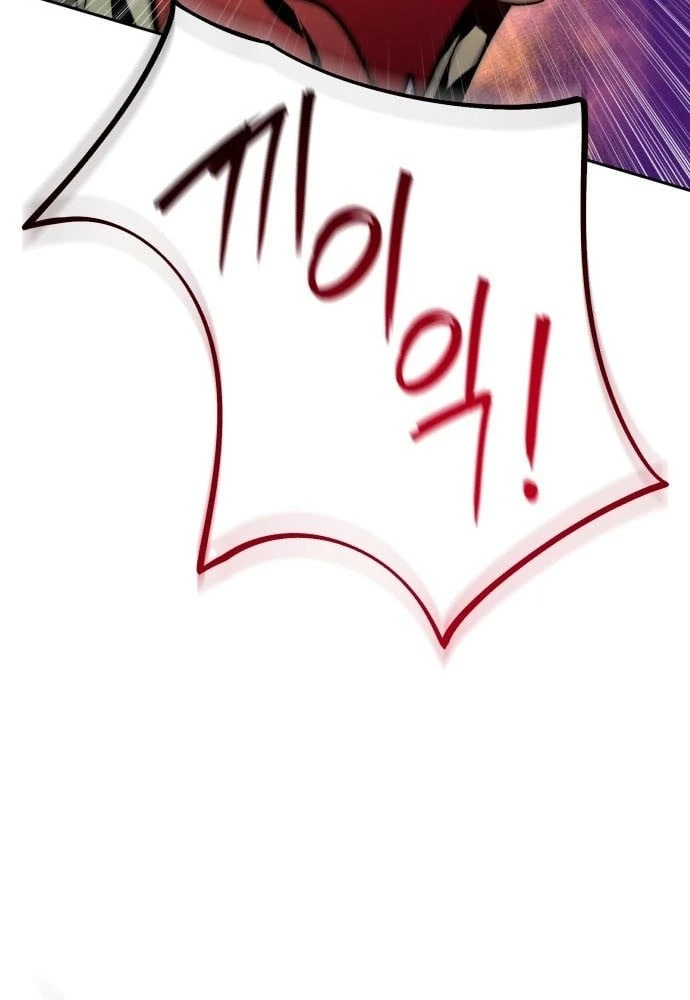 Quái Vật Chống Lại Quái Vật Chapter  1 - 97