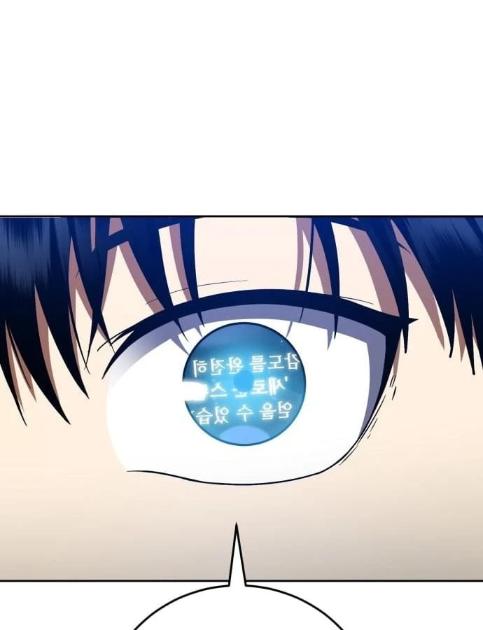 Quái Vật Chống Lại Quái Vật Chapter  3 - 52