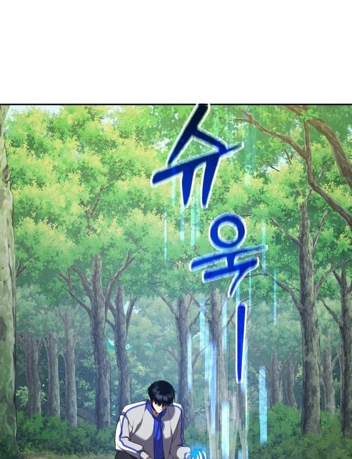 Quái Vật Chống Lại Quái Vật Chapter  3 - 208