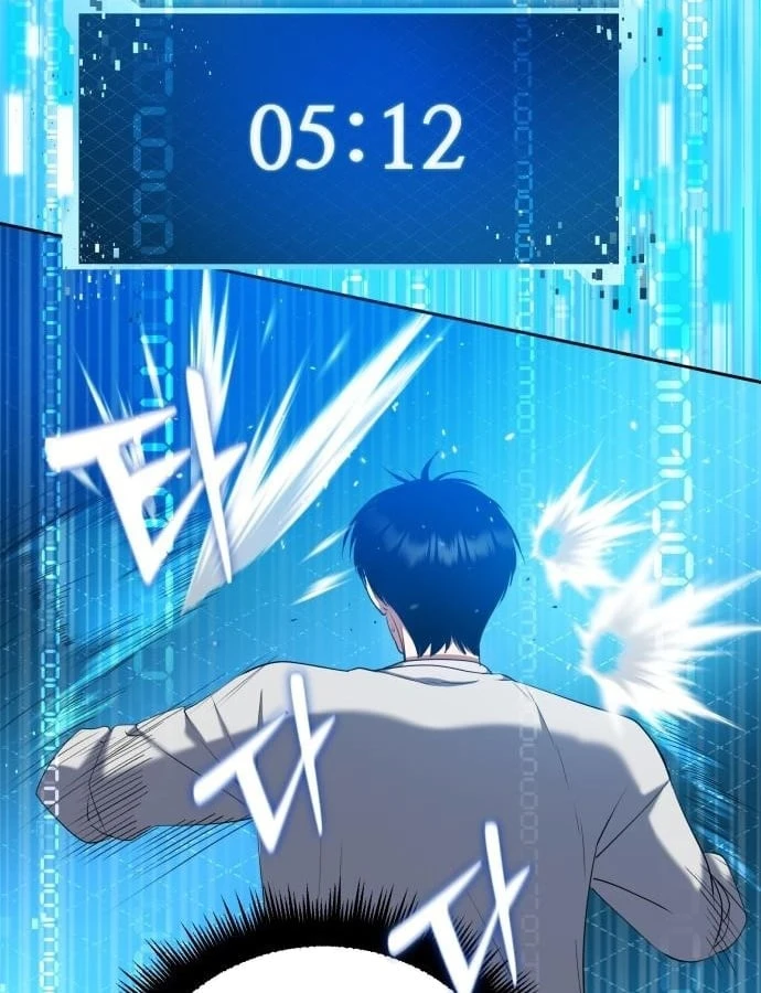 Quái Vật Chống Lại Quái Vật Chapter  5 - 97