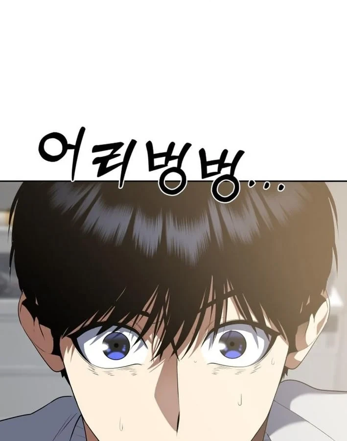 Quái Vật Chống Lại Quái Vật Chapter 6 - 81