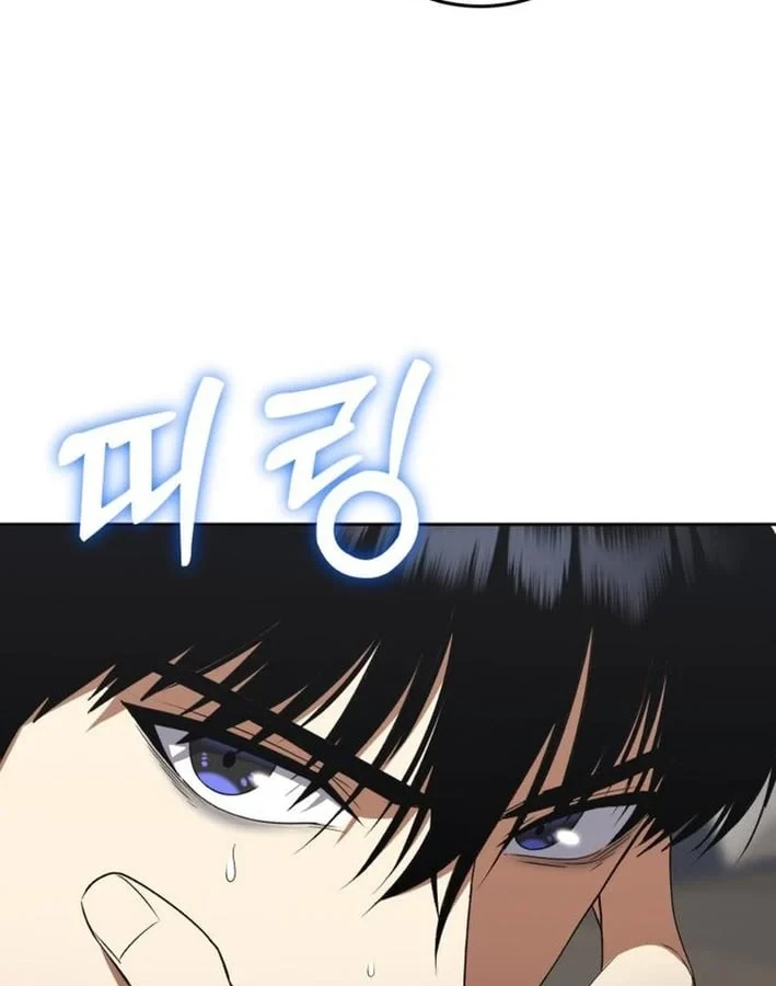 Quái Vật Chống Lại Quái Vật Chapter 6 - 95