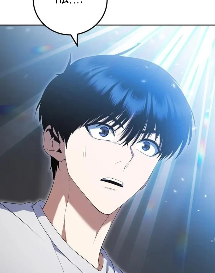 Quái Vật Chống Lại Quái Vật Chapter 6 - 115