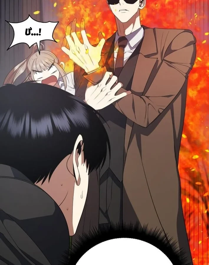 Quái Vật Chống Lại Quái Vật Chapter 6 - 143