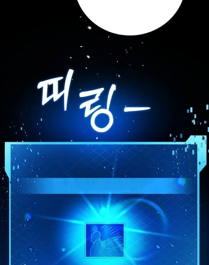 Quái Vật Chống Lại Quái Vật Chapter 7 - 9