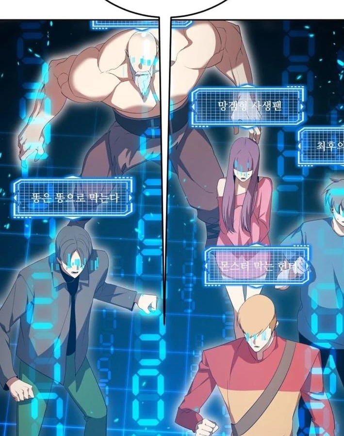 Quái Vật Chống Lại Quái Vật Chapter 7 - 149