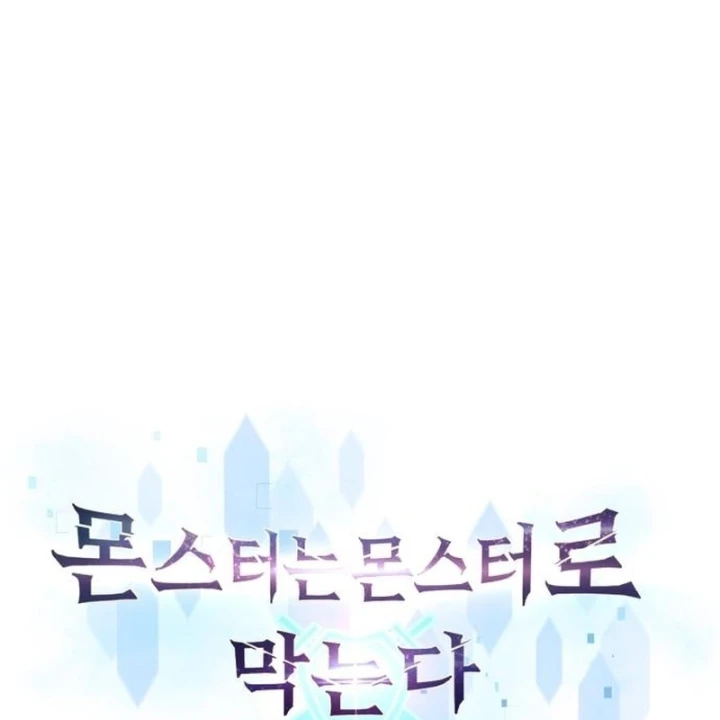 Quái Vật Chống Lại Quái Vật Chapter 10 - 30