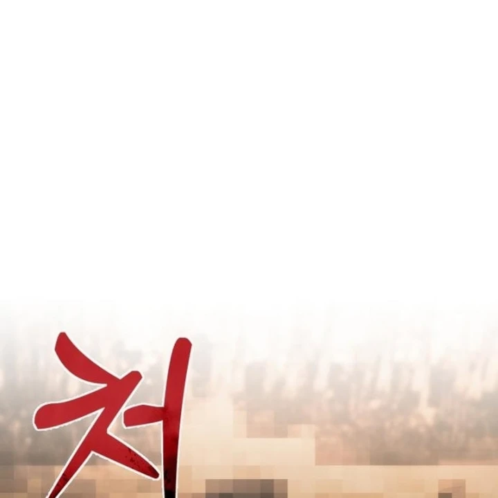 Quái Vật Chống Lại Quái Vật Chapter 10 - 111