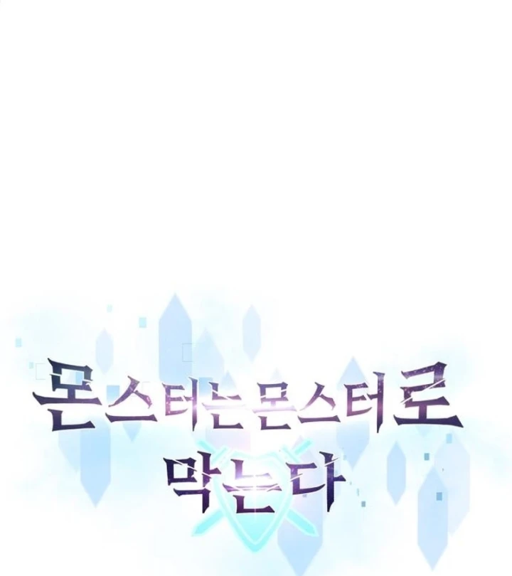 Quái Vật Chống Lại Quái Vật Chapter 11 - 31