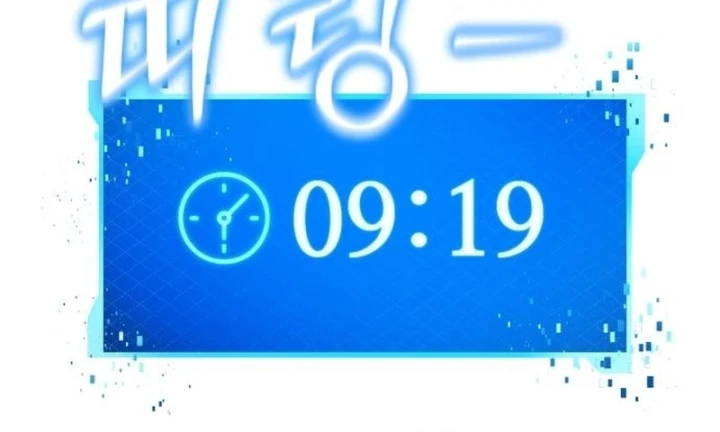 Quái Vật Chống Lại Quái Vật Chapter 11 - 50