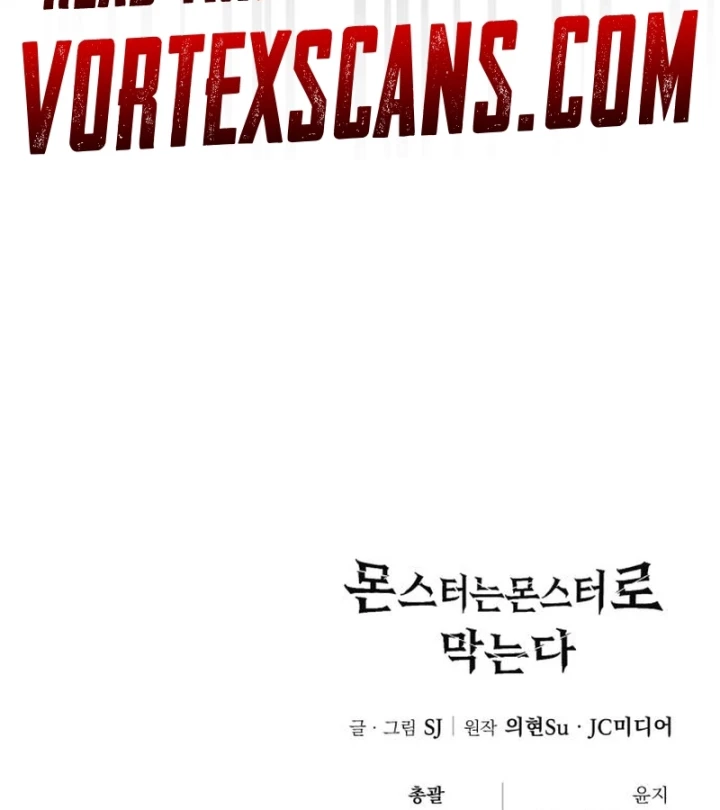 Quái Vật Chống Lại Quái Vật Chapter 11 - 198