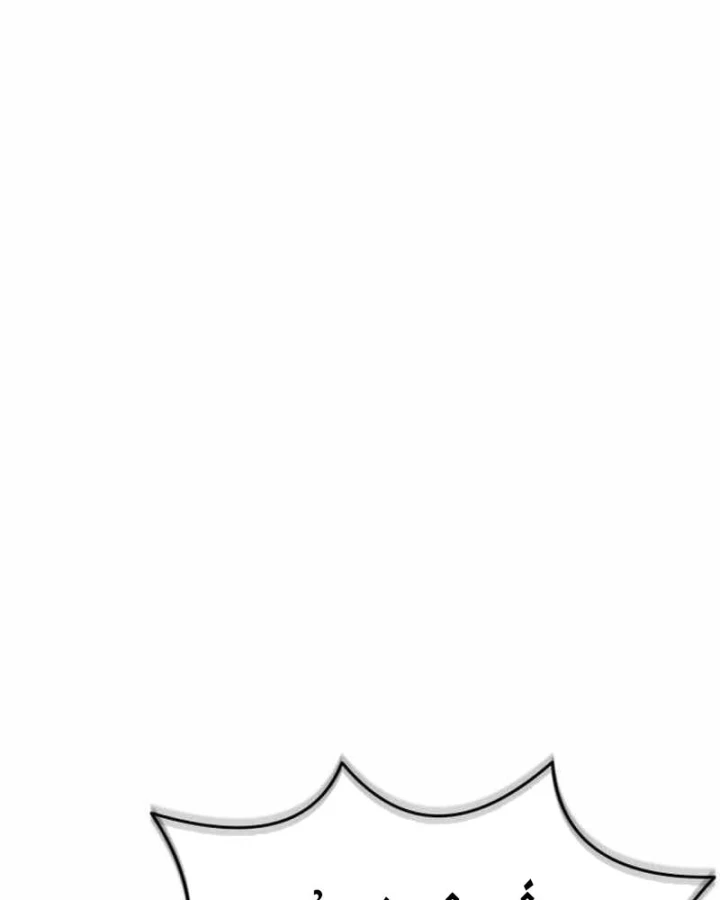 Quái Vật Chống Lại Quái Vật Chapter 13 - 84