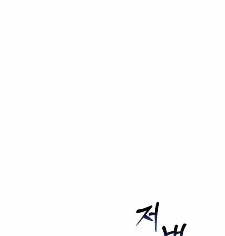 Quái Vật Chống Lại Quái Vật Chapter 19 - 114