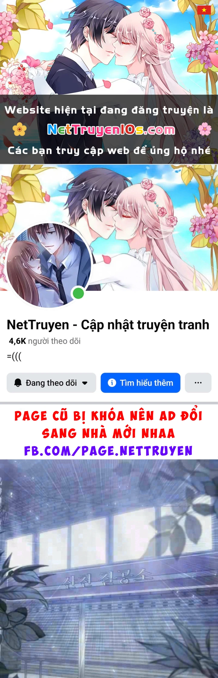Quái Vật Chống Lại Quái Vật Chapter 21 - 1