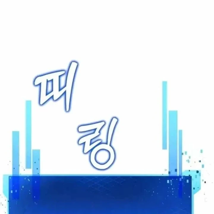 Quái Vật Chống Lại Quái Vật Chapter 21 - 125