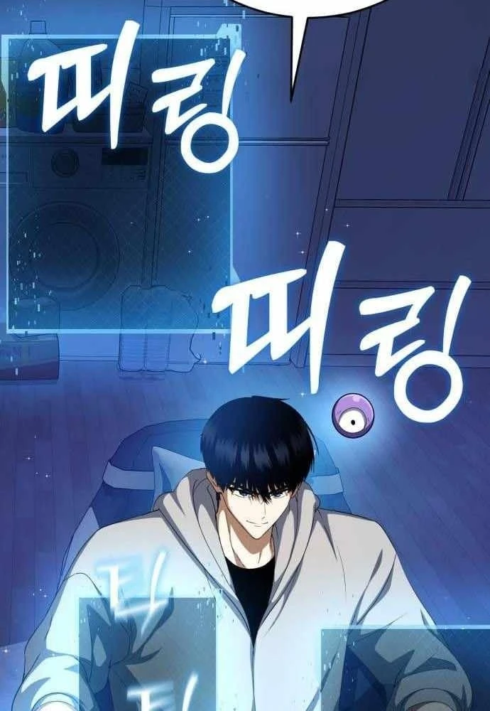 Quái Vật Chống Lại Quái Vật Chapter 22 - 167