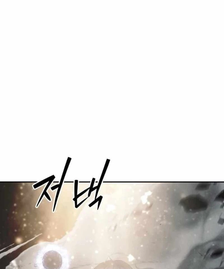 Quái Vật Chống Lại Quái Vật Chapter 29 - 168