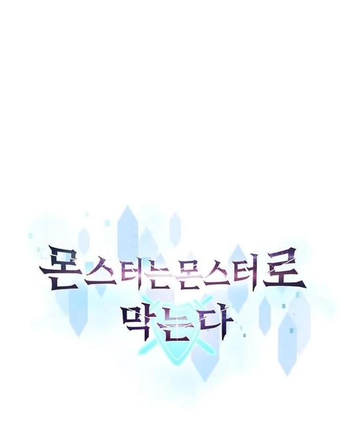 Quái Vật Chống Lại Quái Vật Chapter 30 - 78