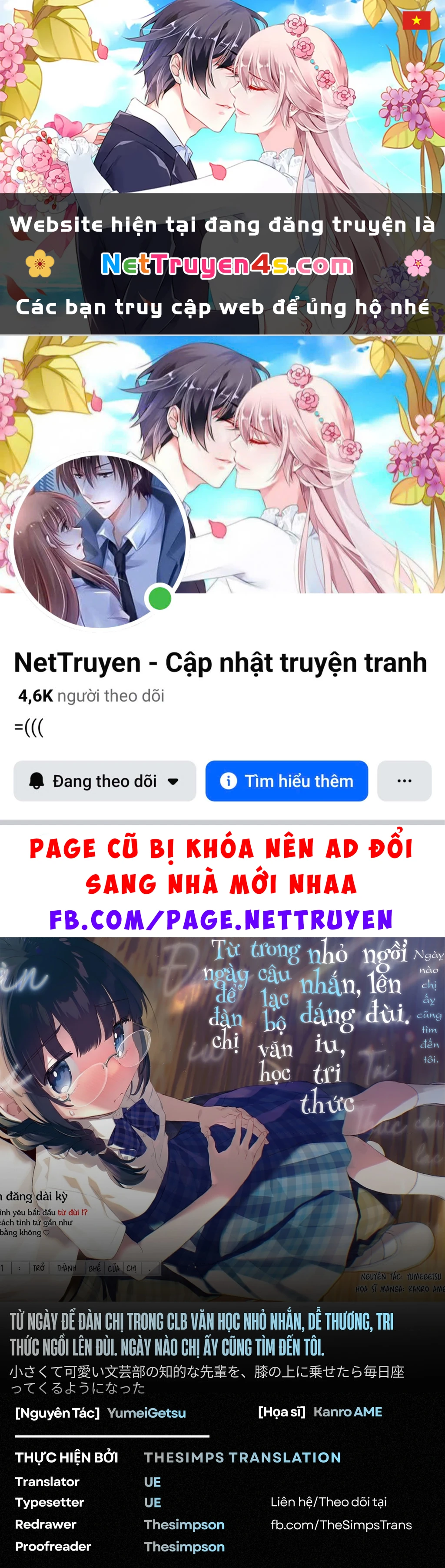 Từ ngày tôi để đàn chị trong câu lạc bộ văn học nhỏ nhắn, đáng iu, tri thức ngồi lên đùi. Ngày nào chị ấy cũng tìm đến tôi. Chapter 1 - 1