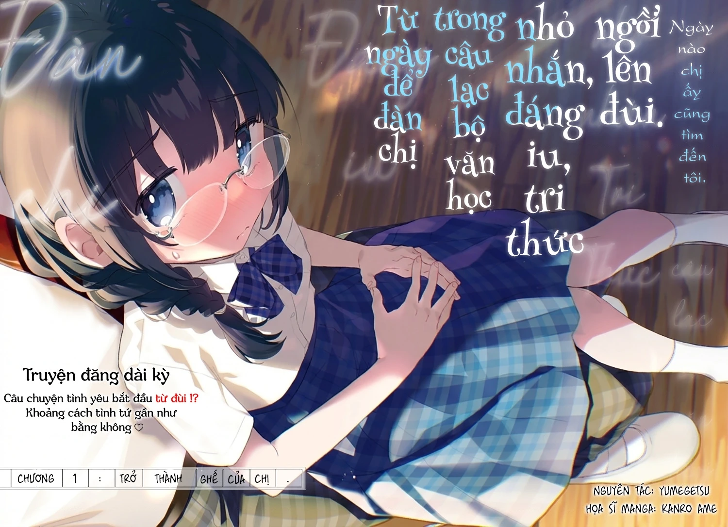 Từ ngày tôi để đàn chị trong câu lạc bộ văn học nhỏ nhắn, đáng iu, tri thức ngồi lên đùi. Ngày nào chị ấy cũng tìm đến tôi. Chapter 1 - 3