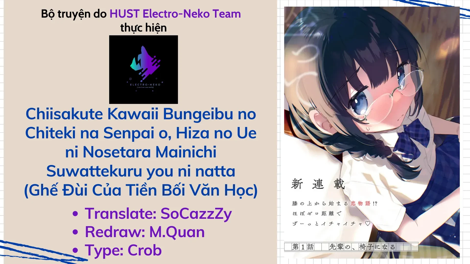 Từ ngày tôi để đàn chị trong câu lạc bộ văn học nhỏ nhắn, đáng iu, tri thức ngồi lên đùi. Ngày nào chị ấy cũng tìm đến tôi. Chapter  2.1 - 4