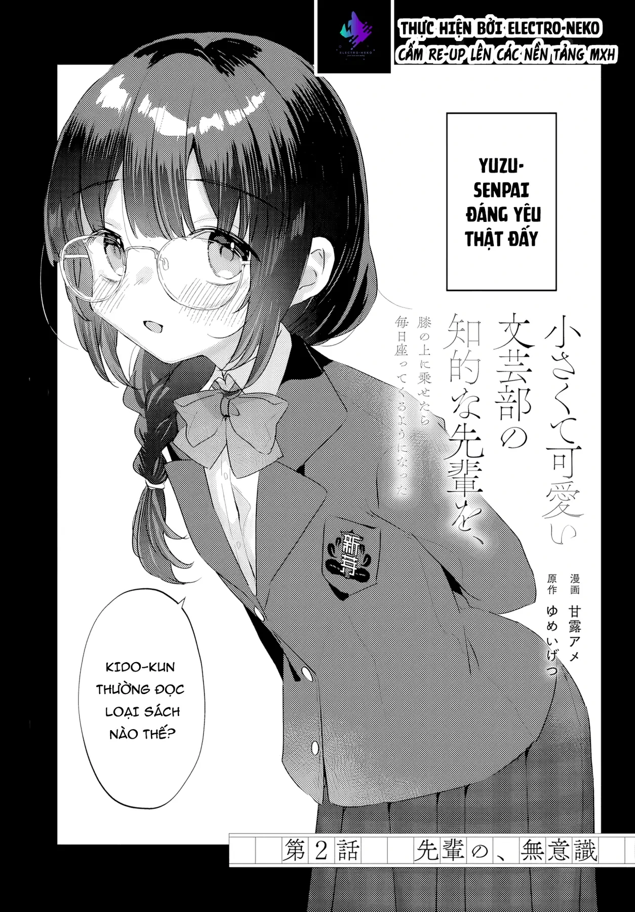 Từ ngày tôi để đàn chị trong câu lạc bộ văn học nhỏ nhắn, đáng iu, tri thức ngồi lên đùi. Ngày nào chị ấy cũng tìm đến tôi. Chapter  2.1 - 5