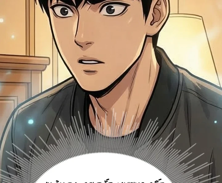 Vào Tù 10 Năm, Ai Còn Hăng Hái Làm Việc Nghĩa? Chapter 16 - 53