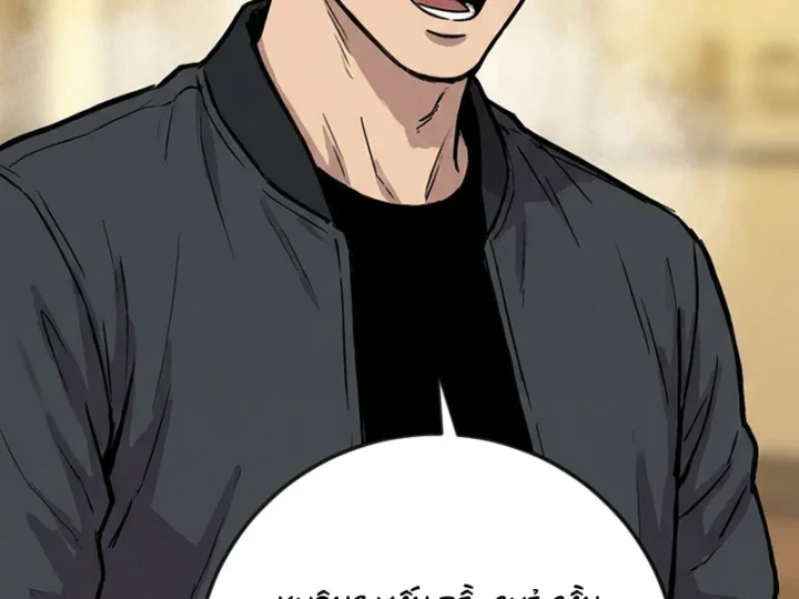 Vào Tù 10 Năm, Ai Còn Hăng Hái Làm Việc Nghĩa? Chapter 29 - 26