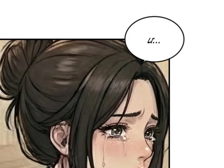 Vào Tù 10 Năm, Ai Còn Hăng Hái Làm Việc Nghĩa? Chapter 42 - 21