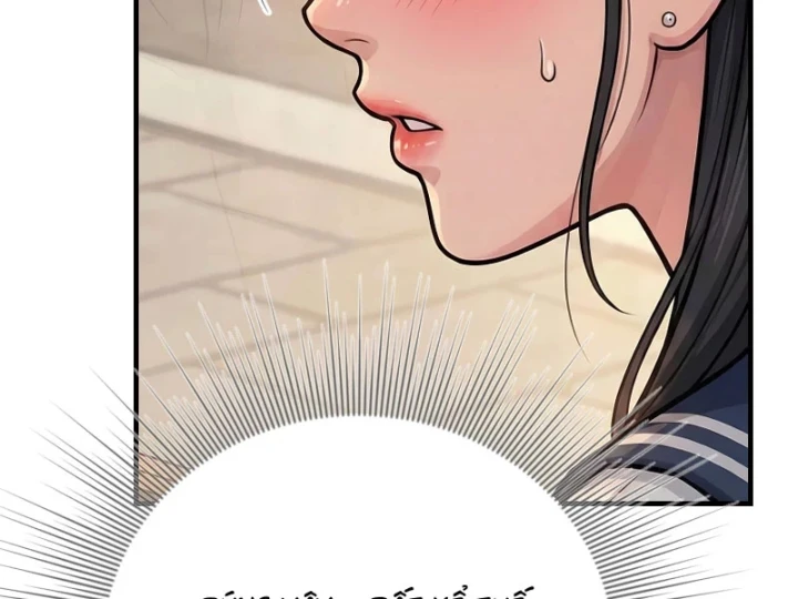 Vào Tù 10 Năm, Ai Còn Hăng Hái Làm Việc Nghĩa? Chapter 43 - 22