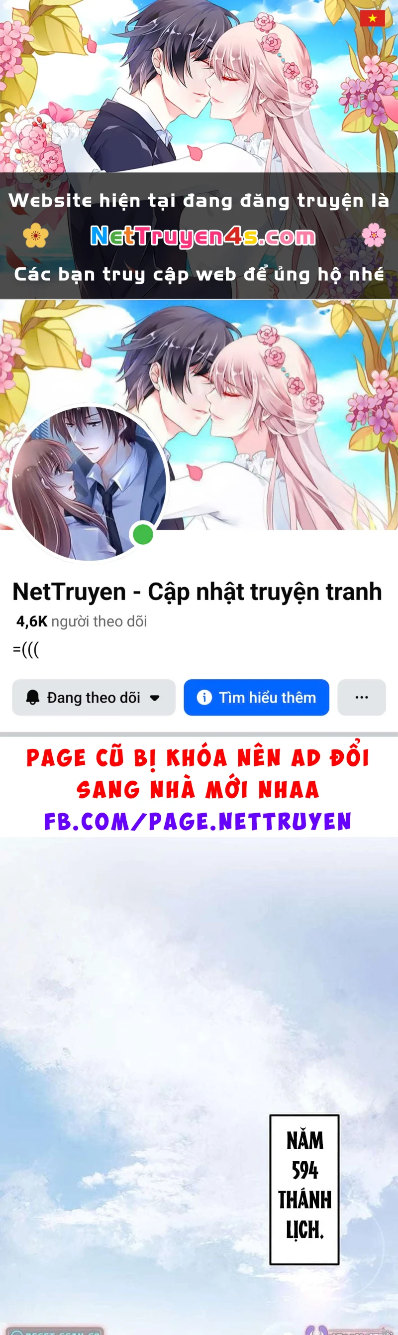 Võ Giả Bí Ẩn Của Huyết Ma Chapter  1 - 1