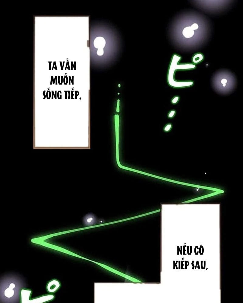 Võ Giả Bí Ẩn Của Huyết Ma Chapter  1 - 75