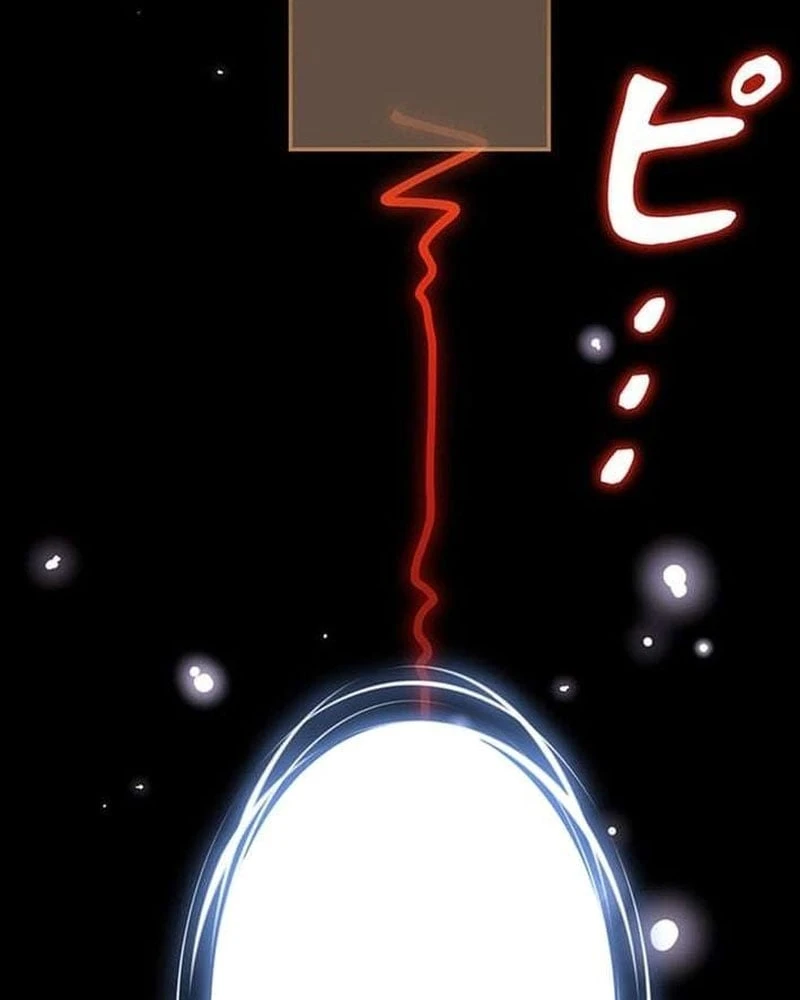 Võ Giả Bí Ẩn Của Huyết Ma Chapter  1 - 77